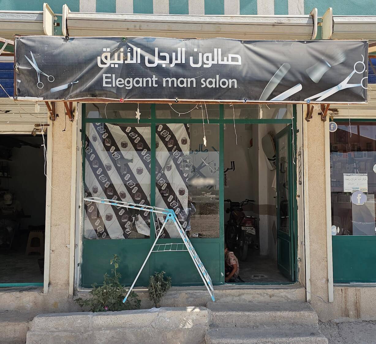 ٢٠٢٥٠٩٠٣_١٢٣٨٢٨-(1).jpg
